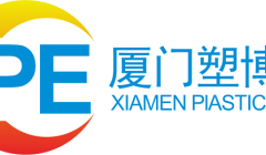 助推塑料產(chǎn)業(yè)升級！2021中國(廈門)塑料產(chǎn)業(yè)展覽會