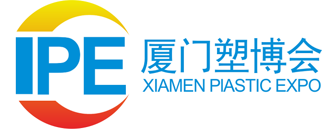 助推塑料產(chǎn)業(yè)升級！2021中國(廈門)塑料產(chǎn)業(yè)展覽會