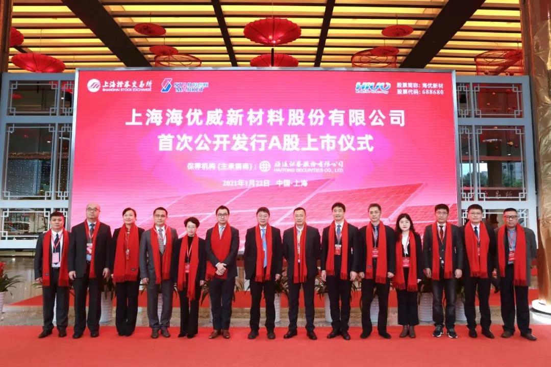 投資20億！特種高分子薄膜企業(yè)有大項目！