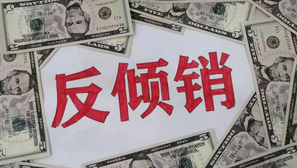 中國輪胎，再次被調(diào)查