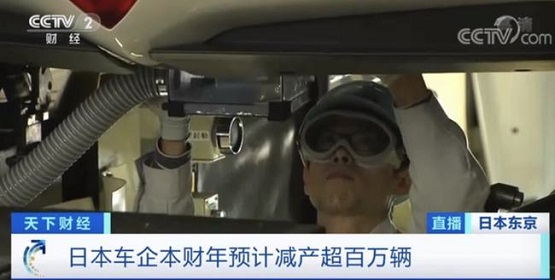日本車企本財年預計減產超百萬輛