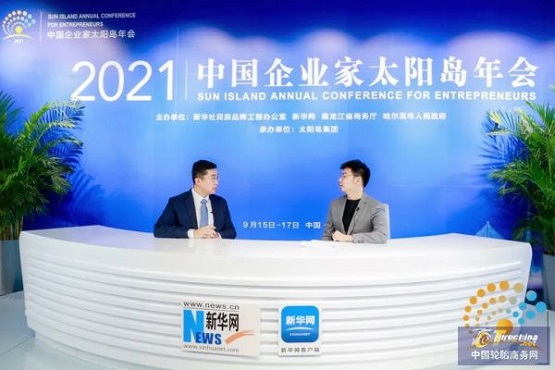 賽輪集團副總裁袁嵩接受采訪 賽輪集團副總裁袁嵩接受采訪