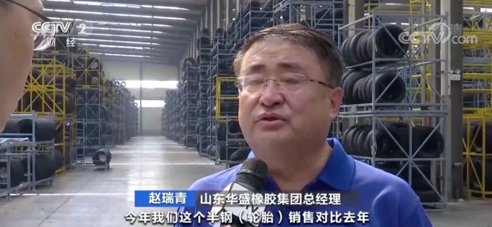山東華盛橡膠集團總經(jīng)理 趙瑞青