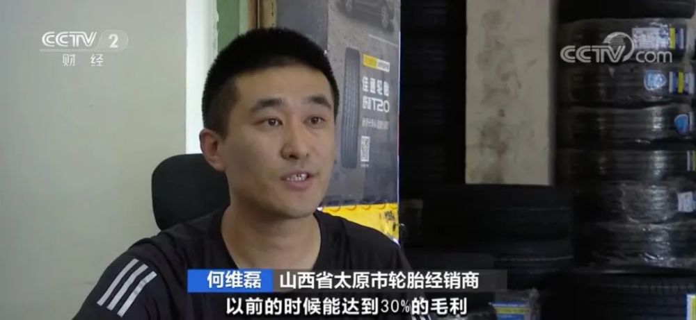 輪胎市場長期看好 企業(yè)瞄準新品類
