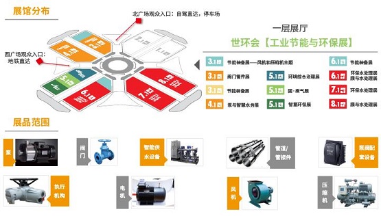 　2022第十一屆上海國際泵閥展將亮相上海國家會(huì)展中心3.1、4.1號(hào)館