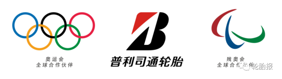 普利司通順應(yīng)時(shí)代潮流，優(yōu)化自身的產(chǎn)品定位，為全球消費(fèi)者提供更好的產(chǎn)品。