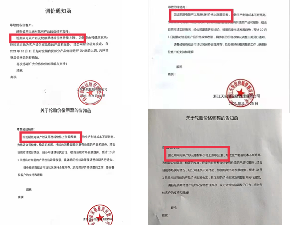 能耗雙控下，限產(chǎn)加劇