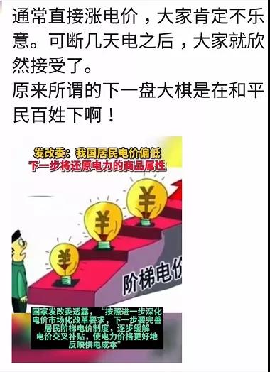 基準(zhǔn)價(jià)+上下浮動(dòng)