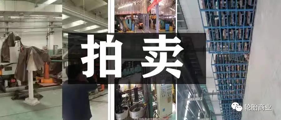 大批輪胎被賤賣，價格堪比廢品胎