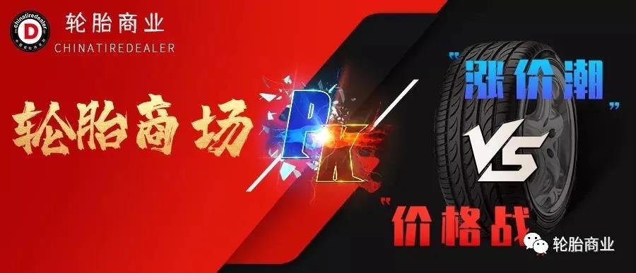 漲價(jià)、壓貨
