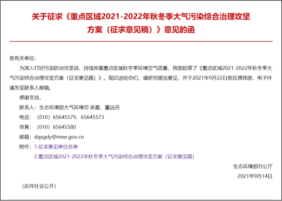 “停工令”又來！7省65城受限停，一直持續(xù)到明年！