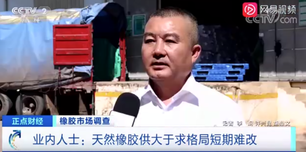 漲瘋了！一個月以來超過七十家中外輪胎企業(yè)上調(diào)價(jià)格