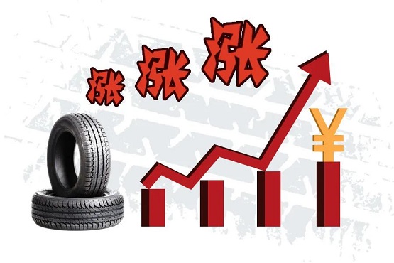 數(shù)家輪胎企業(yè)的漲價行為，會延續(xù)至11月份、12月份，漲幅為2%-5%