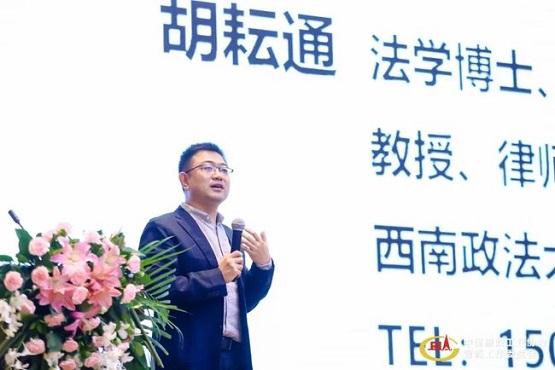 西南政法大學(xué)法學(xué)博士、審計(jì)學(xué)博士后、教授 胡耘通