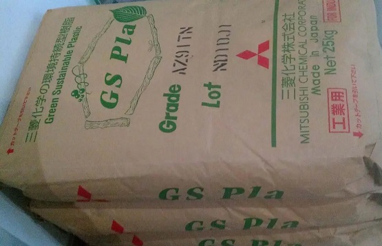 三菱化學(xué)株式會社漲價函 三菱化學(xué)株式會社漲價函