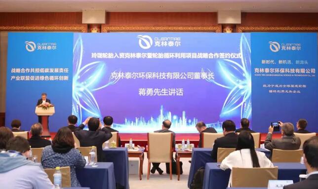 克林泰爾環(huán)?？萍加邢薰径麻L蔣勇
