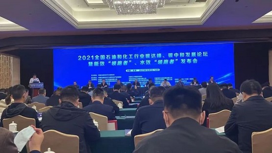 浦林成山（山東）輪胎有限公司再度榮獲“能效領跑者標桿企業(yè)”稱號，蟬聯(lián)中國輪胎能效領跑者