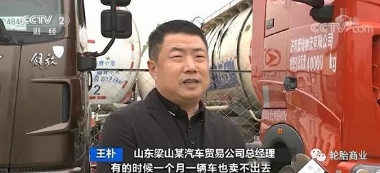 低價(jià)競(jìng)爭 運(yùn)價(jià)走低 低價(jià)競(jìng)爭 運(yùn)價(jià)走低