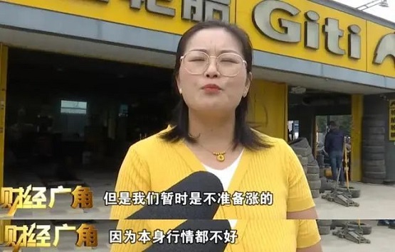 ，從廠家傳導(dǎo)到零售端市場會有一些時(shí)間延遲