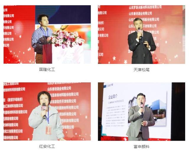 天津開(kāi)發(fā)區(qū)國(guó)隆化工有限公司、天津松尾貿(mào)易有限公司、萊陽(yáng)紅安化工有限公司、杭州富陽(yáng)富申顏料有限公司
