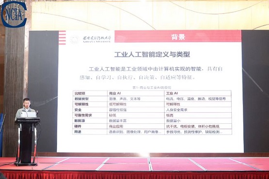 人工智能如何加速粉末涂料行業(yè)數(shù)字化轉(zhuǎn)型升級？
