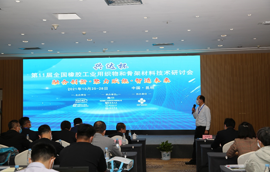 沈陽(yáng)化工大學(xué)方慶紅教授 沈陽(yáng)化工大學(xué)方慶紅教授