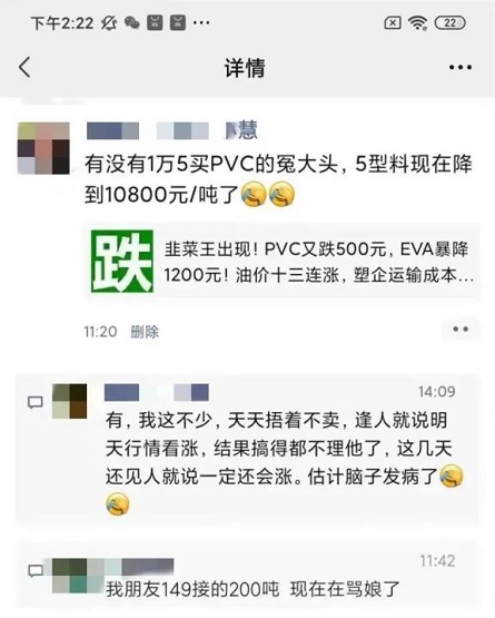 漲得瘋狂，跌得離譜