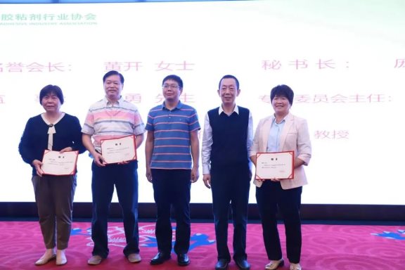 第一屆理事會(huì)領(lǐng)導(dǎo)班子成立3 第一屆理事會(huì)領(lǐng)導(dǎo)班子成立3