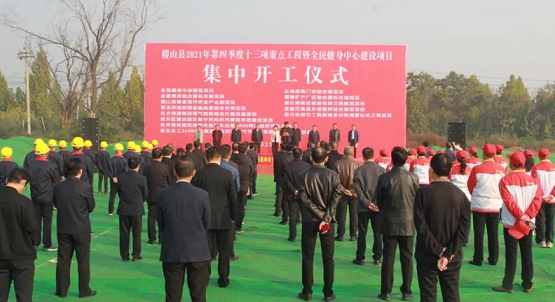 “2×20兆瓦高溫高壓炭黑尾氣節(jié)能環(huán)保提標(biāo)改造發(fā)電項(xiàng)目”于當(dāng)日開(kāi)工 “2×20兆瓦高溫高壓炭黑尾氣節(jié)能環(huán)保提標(biāo)改造發(fā)電項(xiàng)目”于當(dāng)日開(kāi)工