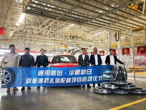 通用股份抗扎胎，配套新能源乘用車！
