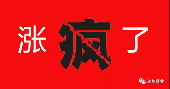 橡膠第四輪漲價(jià)開(kāi)啟？