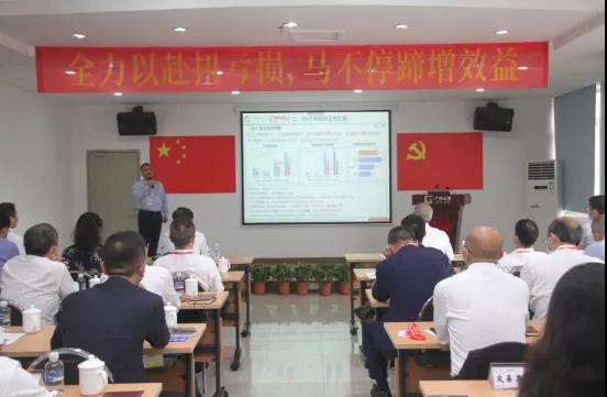 先后分享虧損企業(yè)專項治理工作開展情況、思路與經(jīng)驗