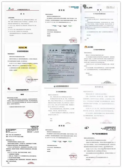 三季度以來，選擇漲價(jià)的廠商不在少數(shù)