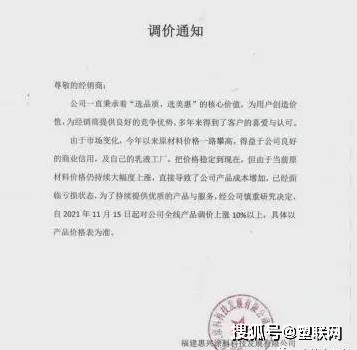 慧興涂料漲價(jià) 慧興涂料漲價(jià)