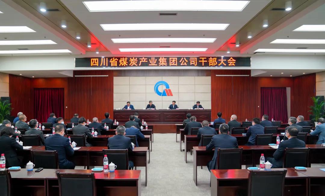 劉萬波同志任川煤集團(tuán)黨委書記、董事長，并繼續(xù)履行總經(jīng)理職責(zé)。