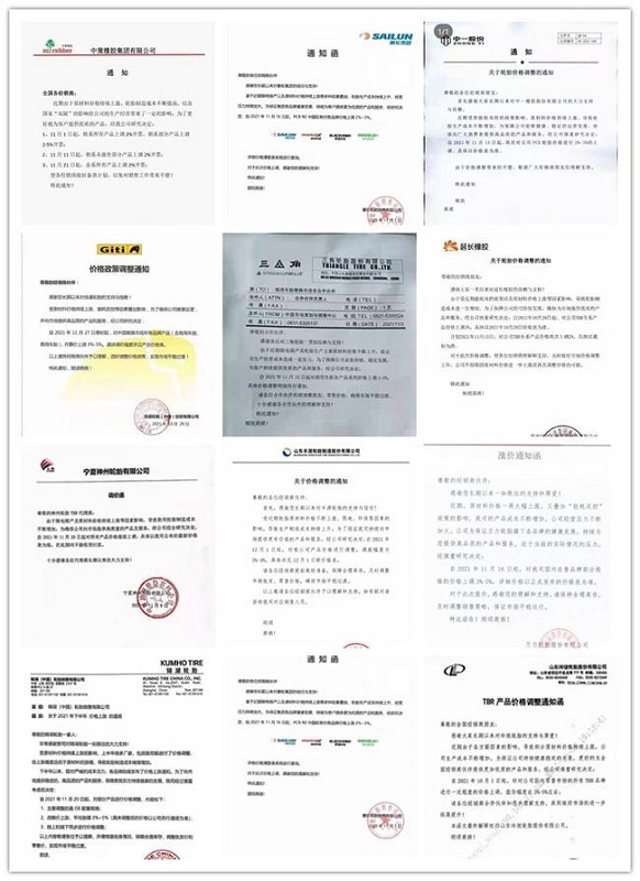 ，9月發(fā)布的10月漲價通知單70張，10月發(fā)布的11月漲價通知單69張
