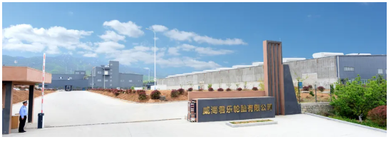 威海君樂(lè)輪胎