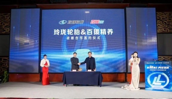 多重賦能，價(jià)值提升
