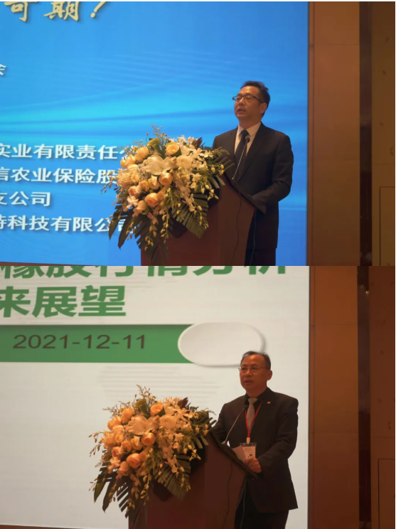 廣東省廣墾橡膠集團有限公司董事長楊福云、山東京博中聚新材料有限公司總經(jīng)理任學斌