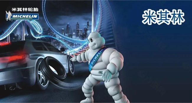 2024年配備乘用車(chē)胎，米其林研發(fā)黑科技