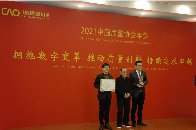江蘇省唯一獲得“全國質(zhì)量獎”的企業(yè)。