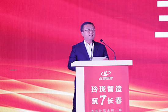 中國一汽董事、黨委副書記王國強致辭。