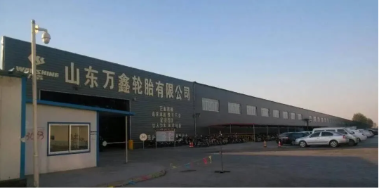 　總投13億，輪胎老板壯志凌云