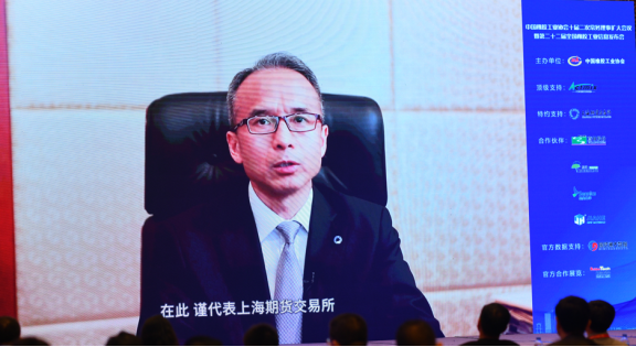 上海期貨交易所黨委委員、副總經(jīng)理李輝