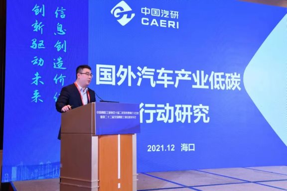 中國汽車工程研究院股份有限公司高級(jí)研究員胡欽高
