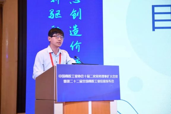中國橡膠工業(yè)協(xié)會(huì)信息部項(xiàng)目經(jīng)理張祥龍