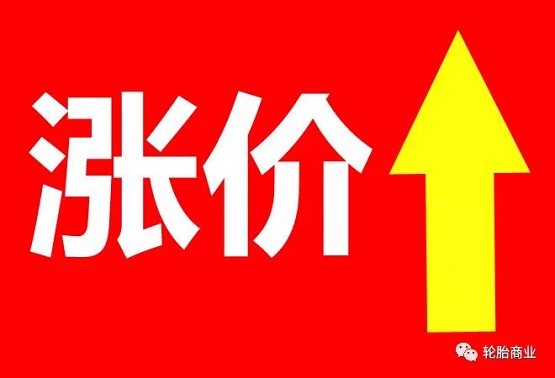 top6.價格走高，全年無休