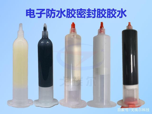 防水膠密封膠的種類有哪些呢？