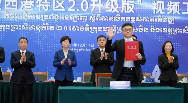 江蘇通用股份有限公司，簽約投資柬埔寨西港特區(qū)輪胎項(xiàng)目