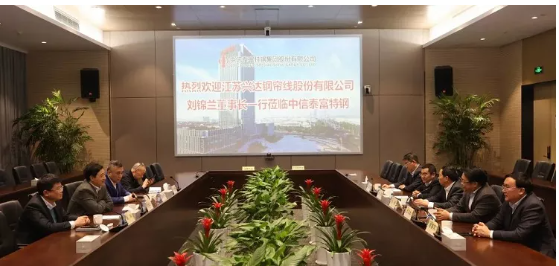 興達鋼簾線戰(zhàn)略合作，雙方董事長親自簽約！